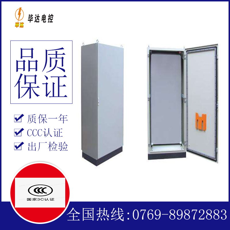 海南矿业联合有限公司仿威图柜